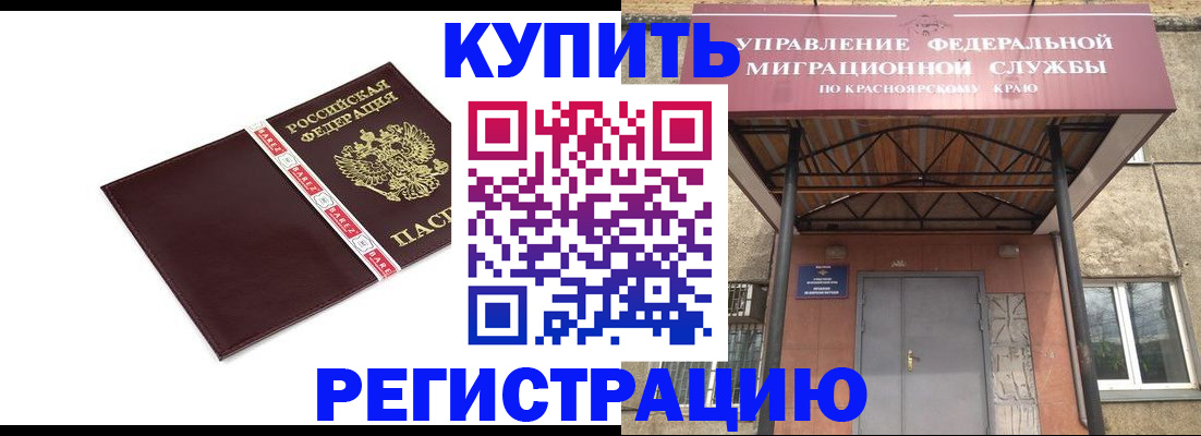 временная регистрация собственник в Козьмодемьянске